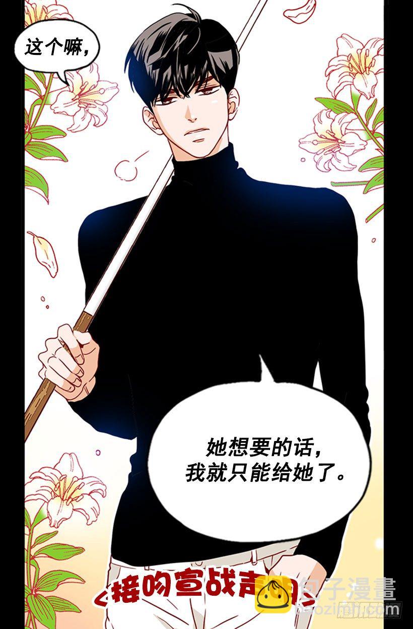 一盘大棋-第41话