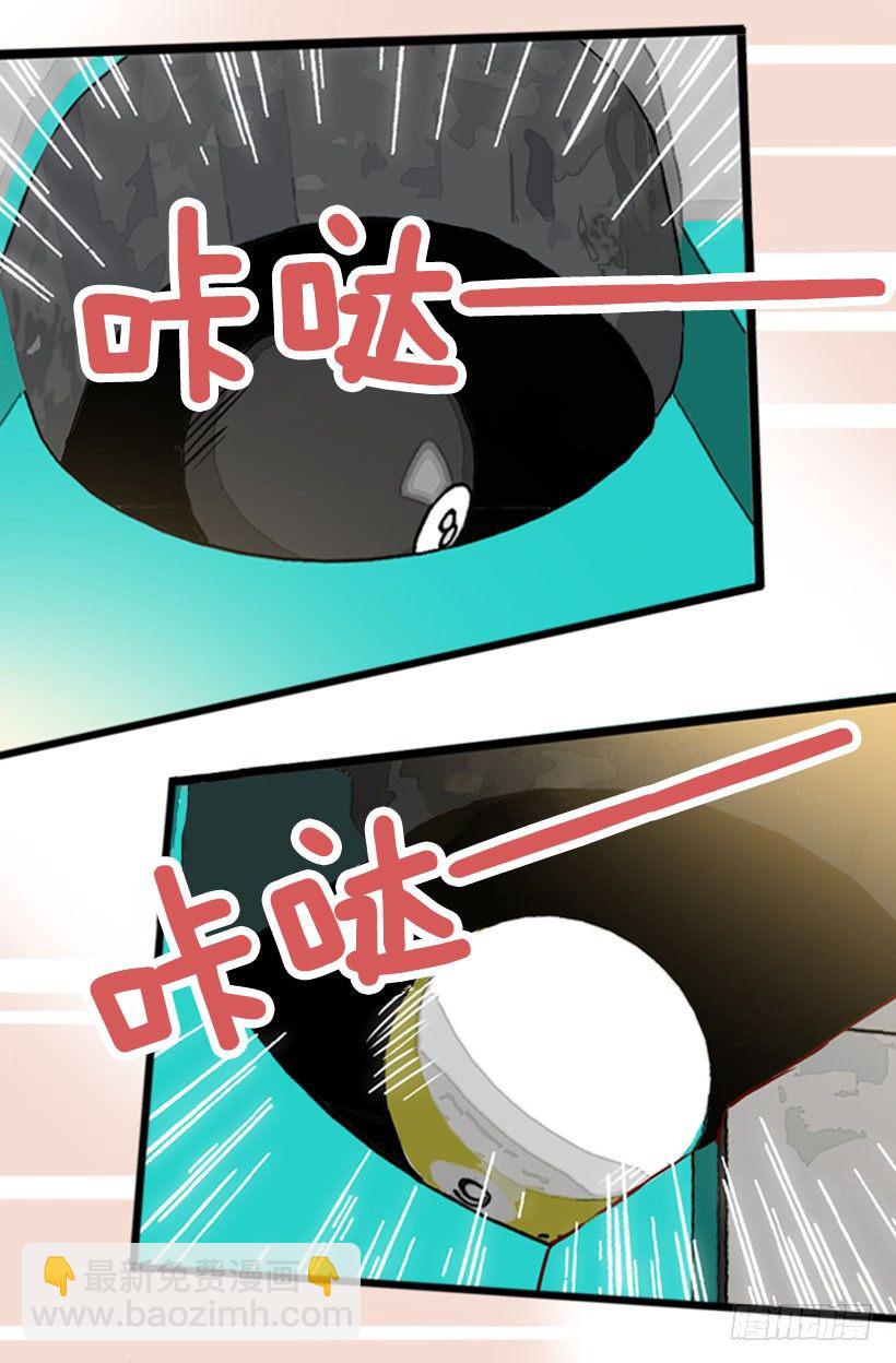 一盘大棋-第41话