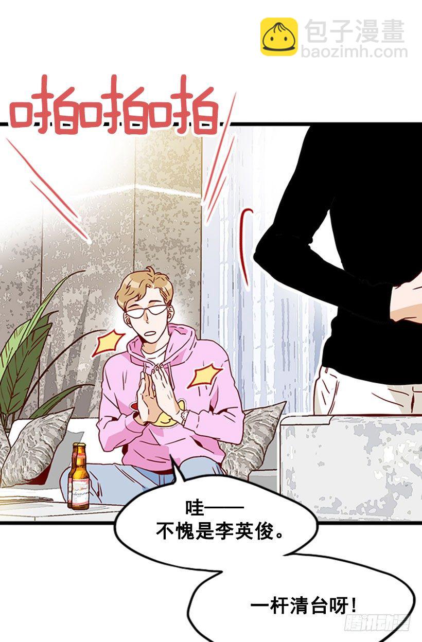 一盘大棋-第41话