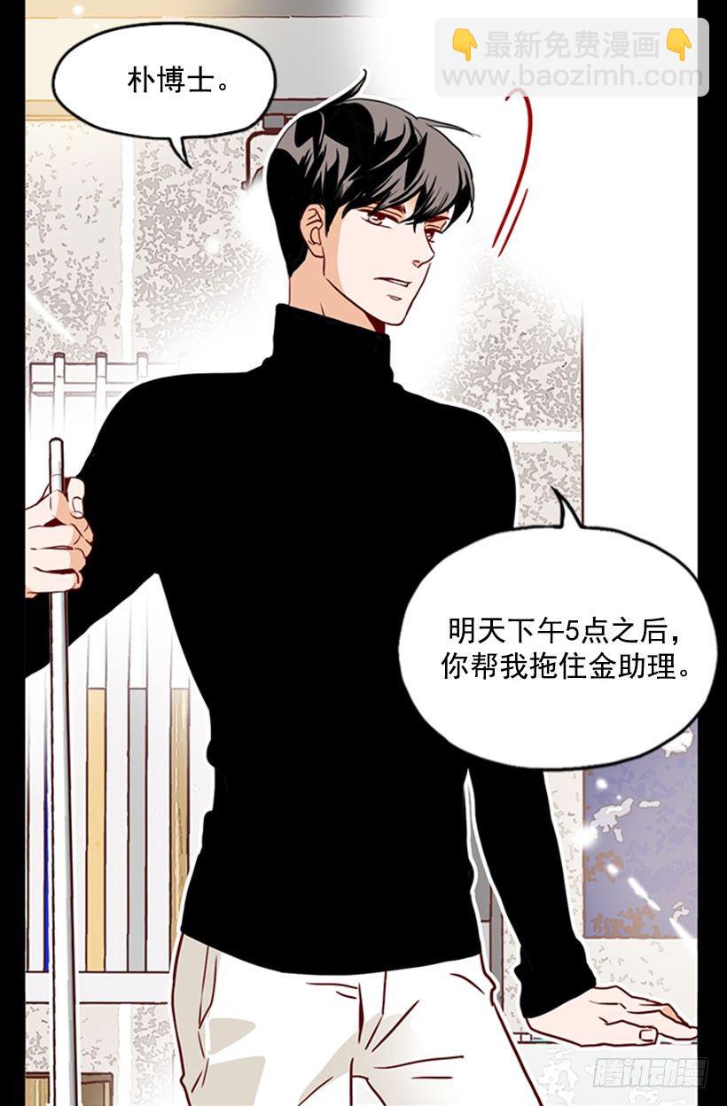 一盘大棋-第41话