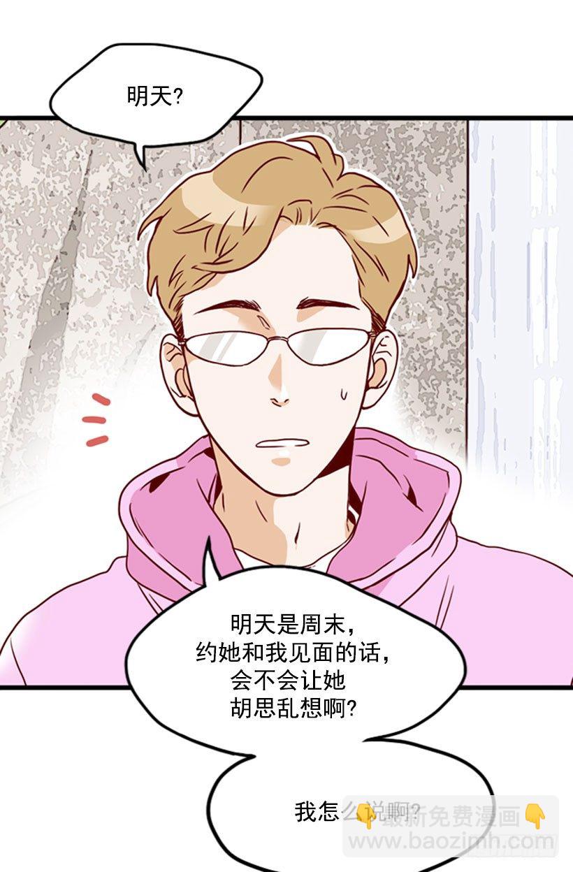一盘大棋-第41话