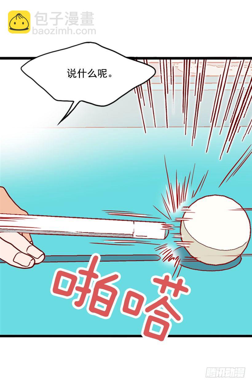 一盘大棋-第41话