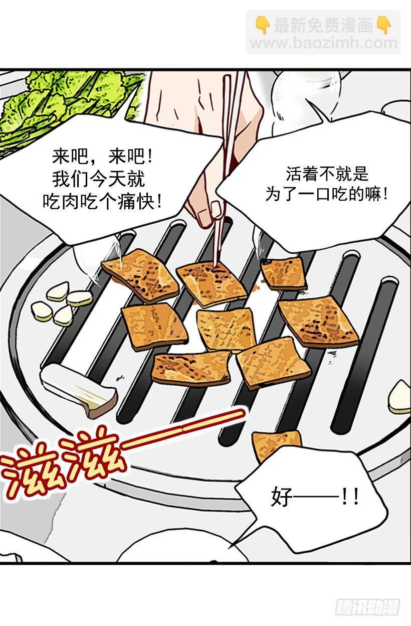 蜘蛛恐惧症-第7话