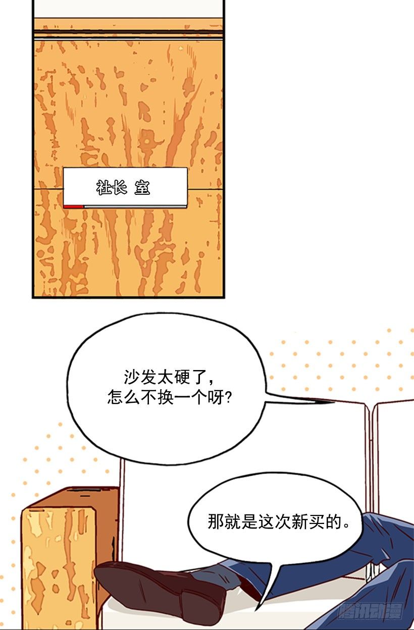 倦怠期-第9话