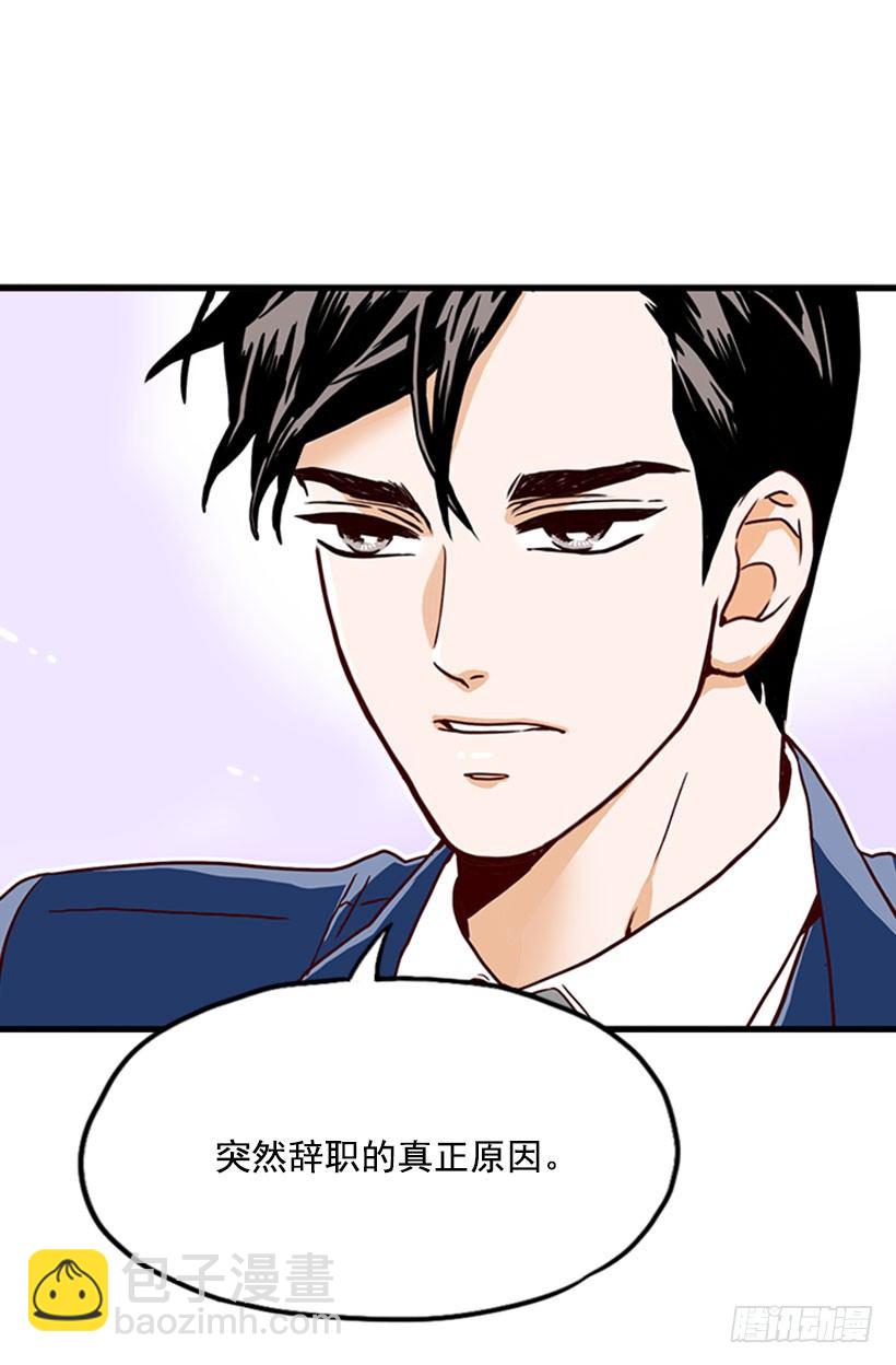 倦怠期-第9话