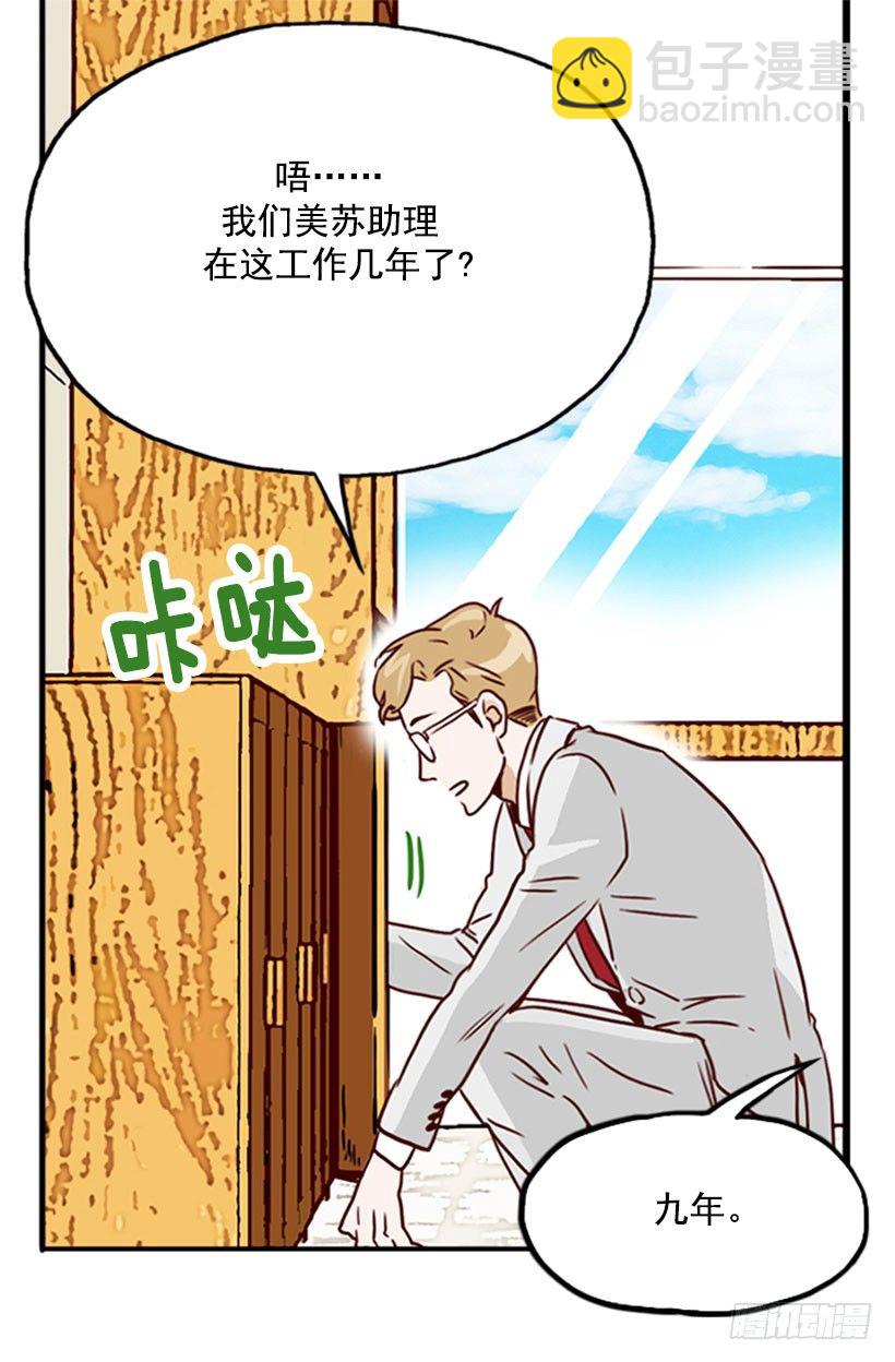 倦怠期-第9话