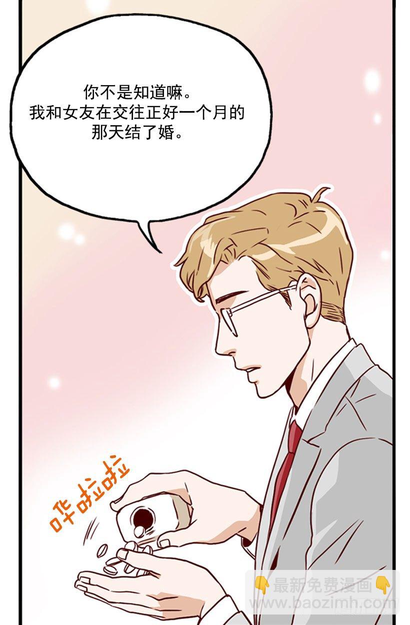 倦怠期-第9话