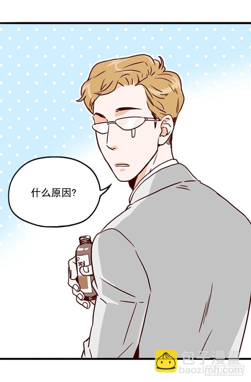 倦怠期-第9话