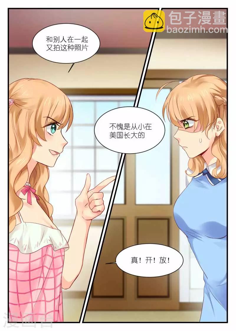 第1话 往事不堪回首-第1话