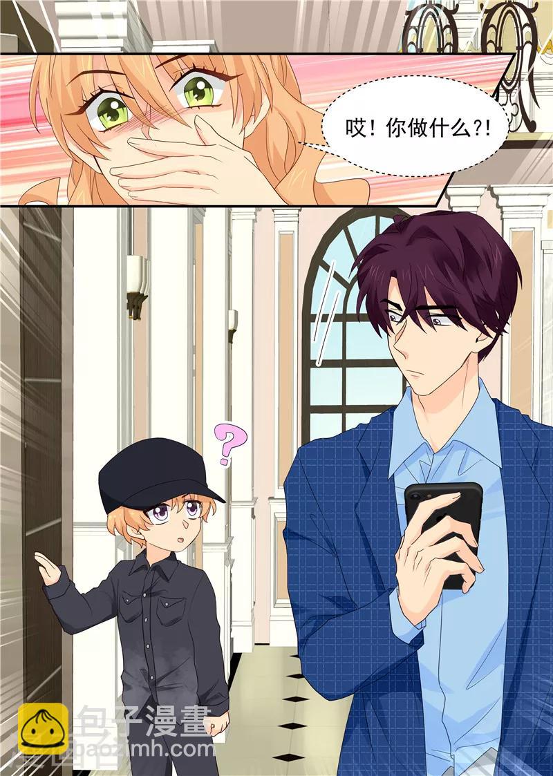 第103话 眼熟？-第103话
