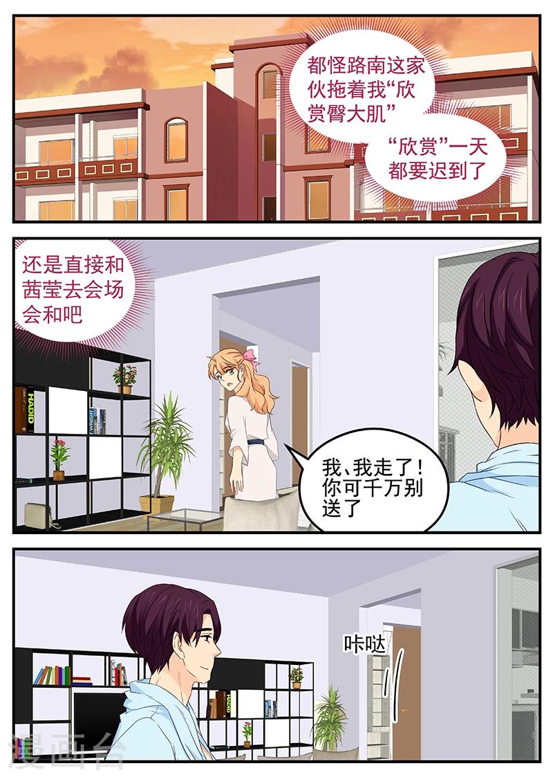 第109话 顾胜泽-第109话