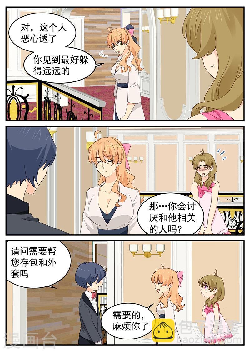 第109话 顾胜泽-第109话