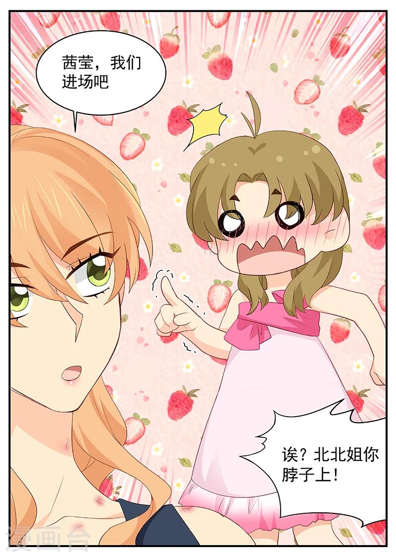 第109话 顾胜泽-第109话