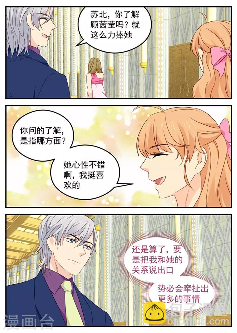 第111话 再续前缘-第111话