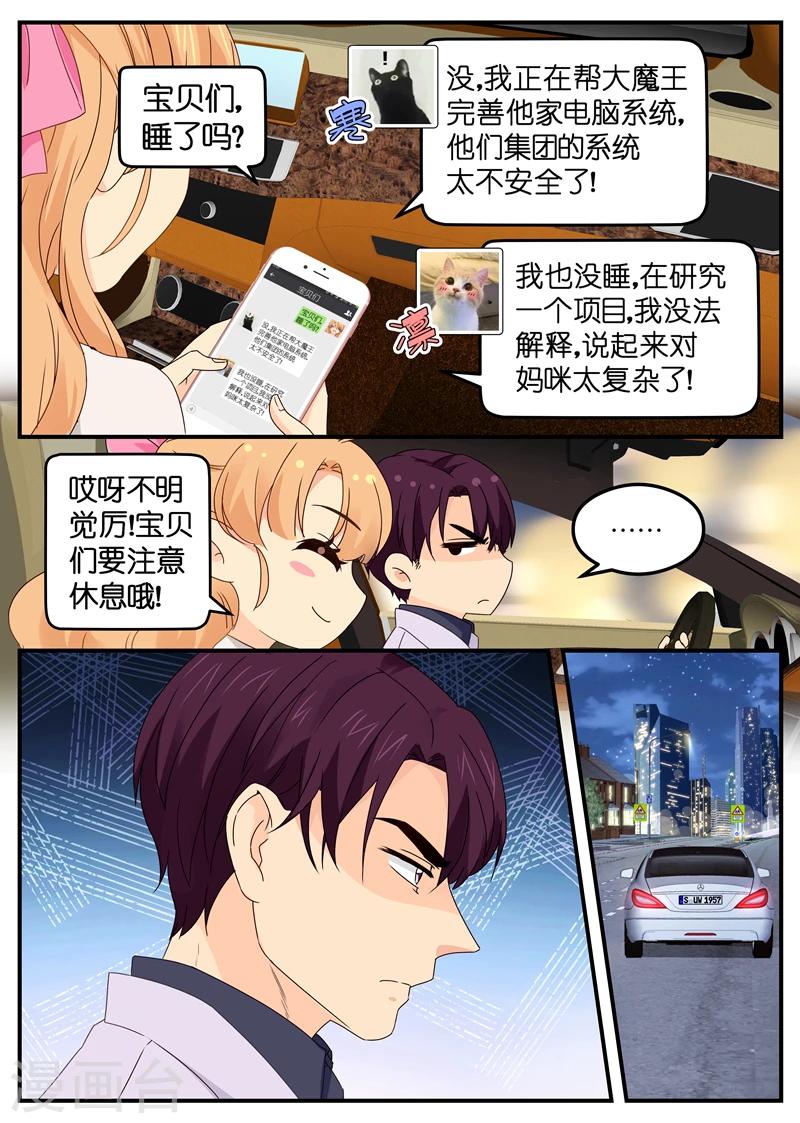 第115话 站都站不稳-第115话