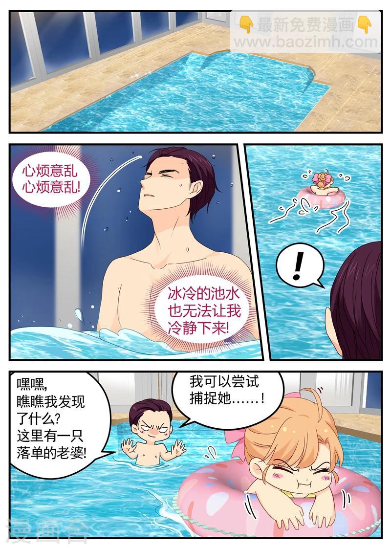 第115话 站都站不稳-第115话