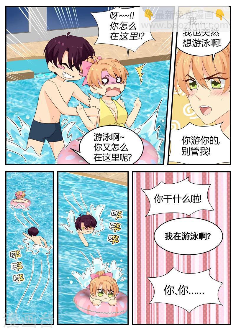 第115话 站都站不稳-第115话