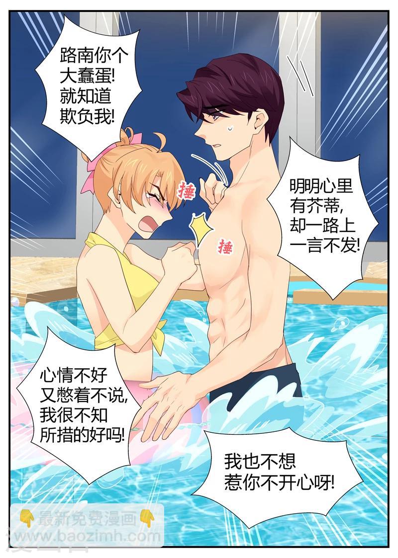 第115话 站都站不稳-第115话