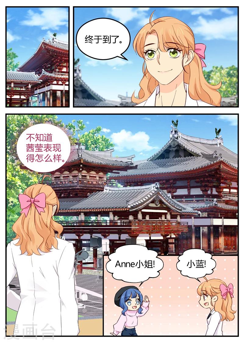 第117话 意外-第117话