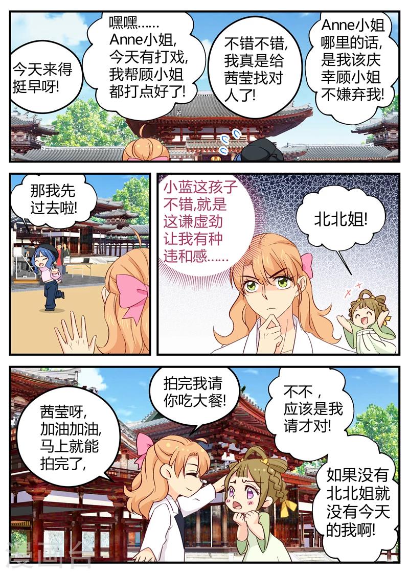 第117话 意外-第117话