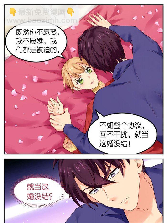 第117话 意外-第117话