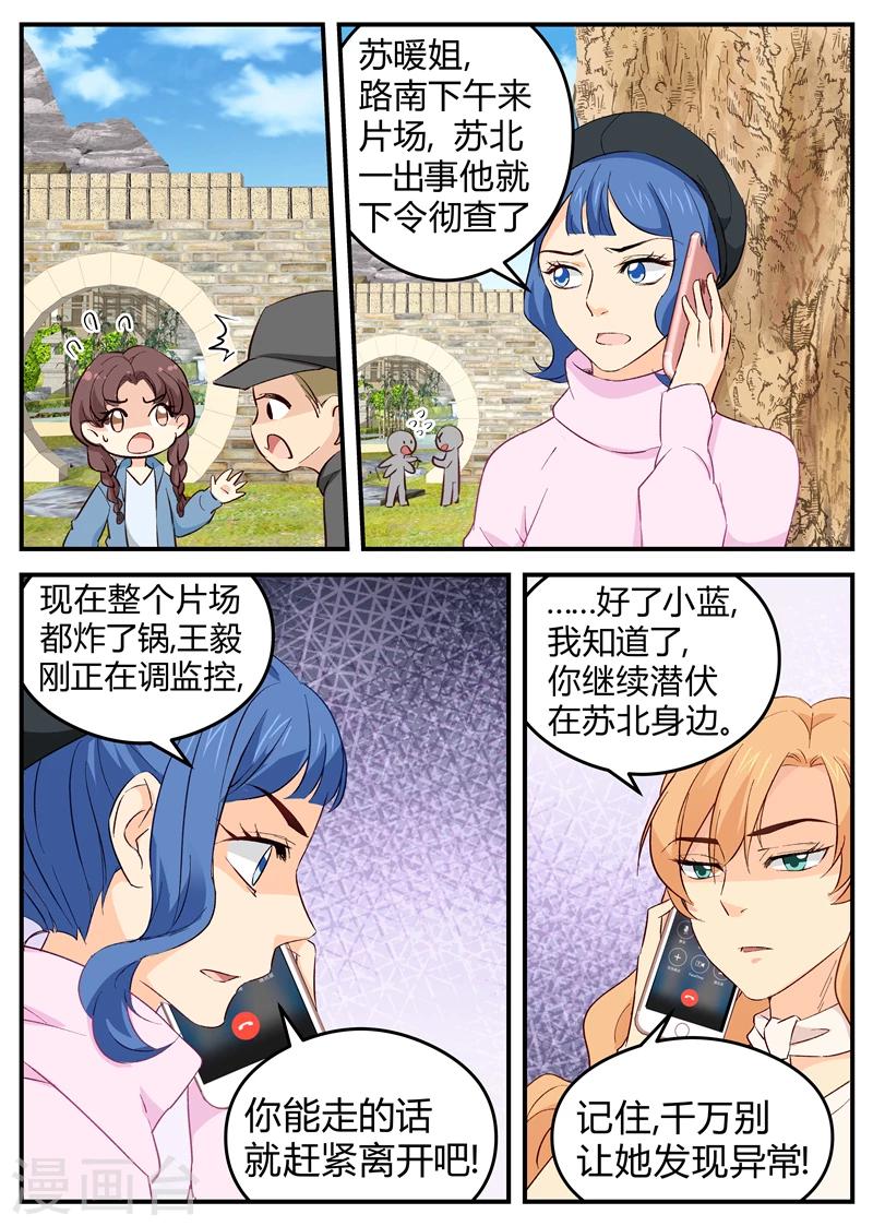 第119话 我不甘心!-第119话