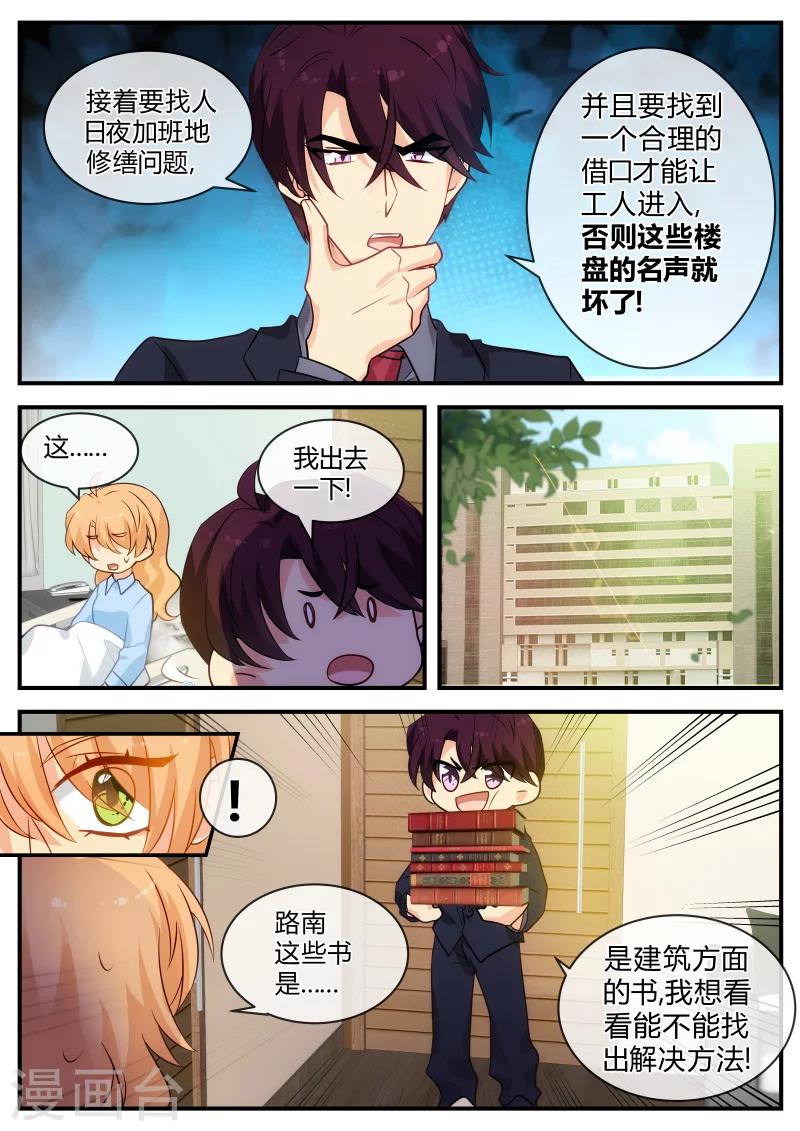 第127话 李云凯-第127话