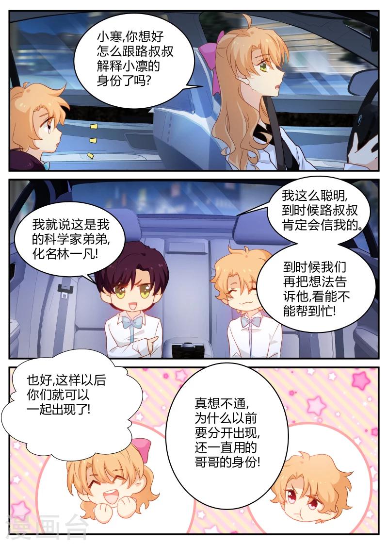第131话 瞒不住了-第131话