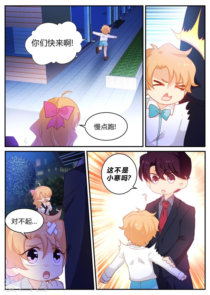 第131话 瞒不住了-第131话