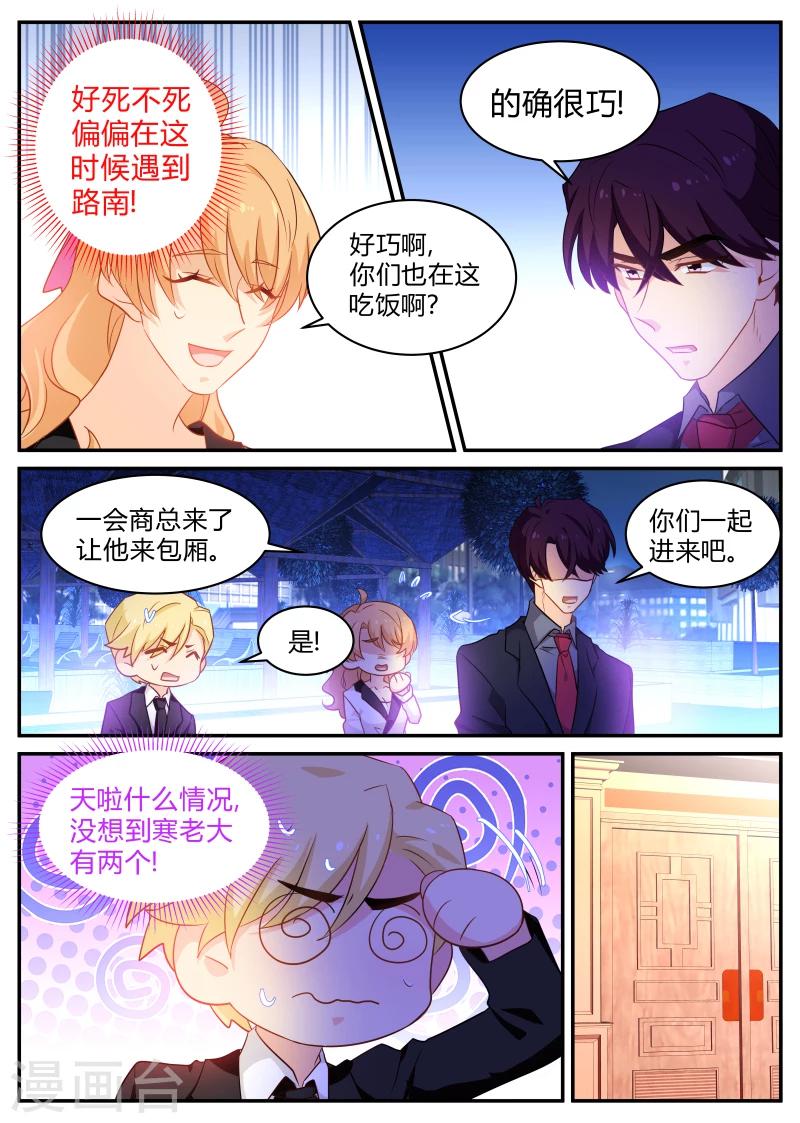 第131话 瞒不住了-第131话