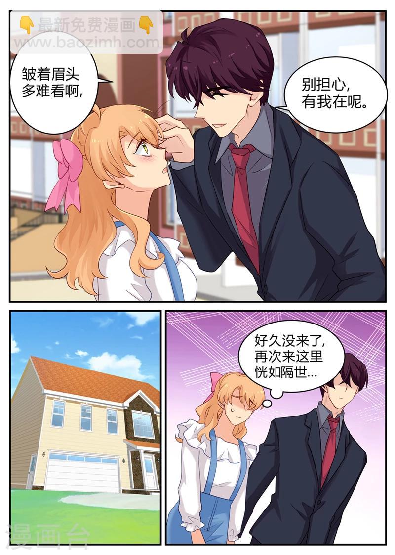 第135话 西西变了-第135话