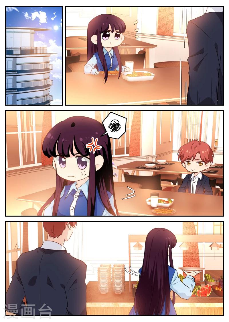 第137话 瑟琳的秘密-第137话