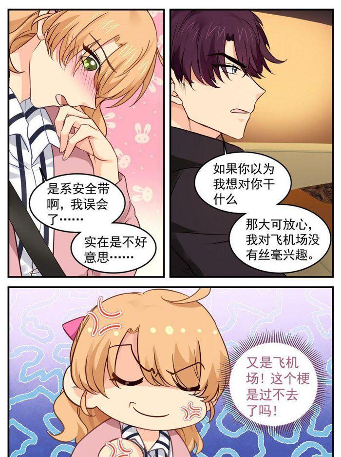 第137话 瑟琳的秘密-第137话