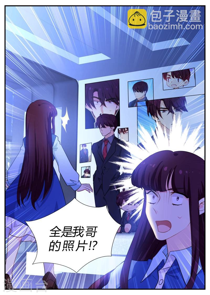 第137话 瑟琳的秘密-第137话