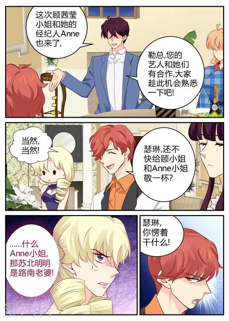 第141话 复杂的关系-第141话