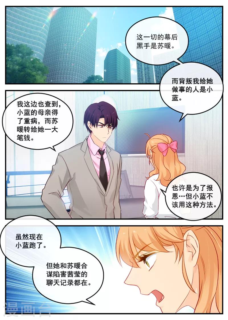 第147话 同归于尽-第147话