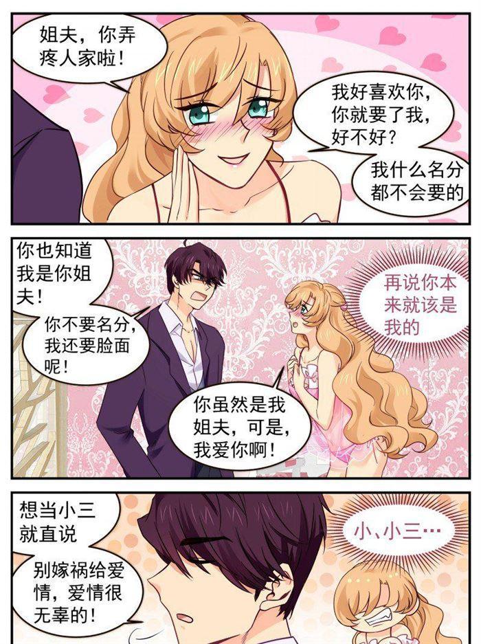 第147话 同归于尽-第147话