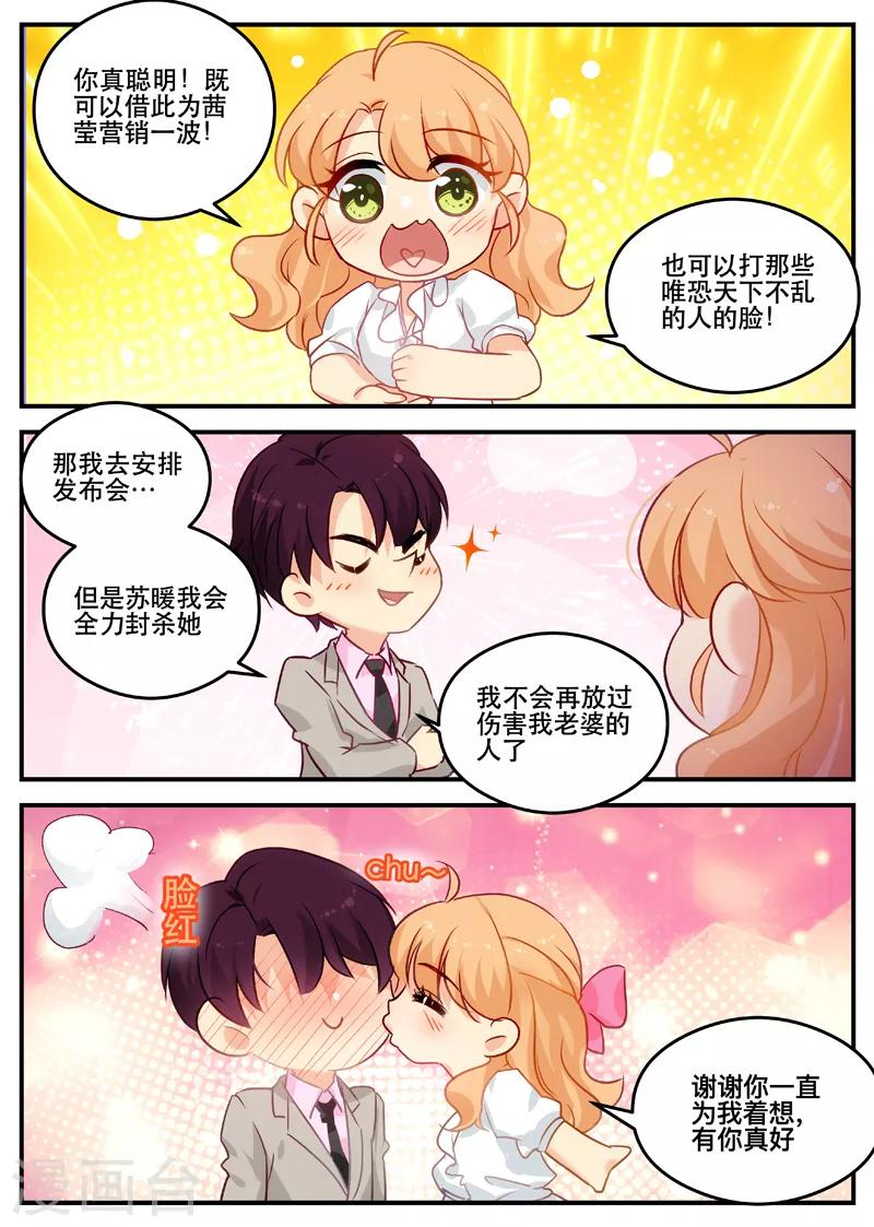 第147话 同归于尽-第147话