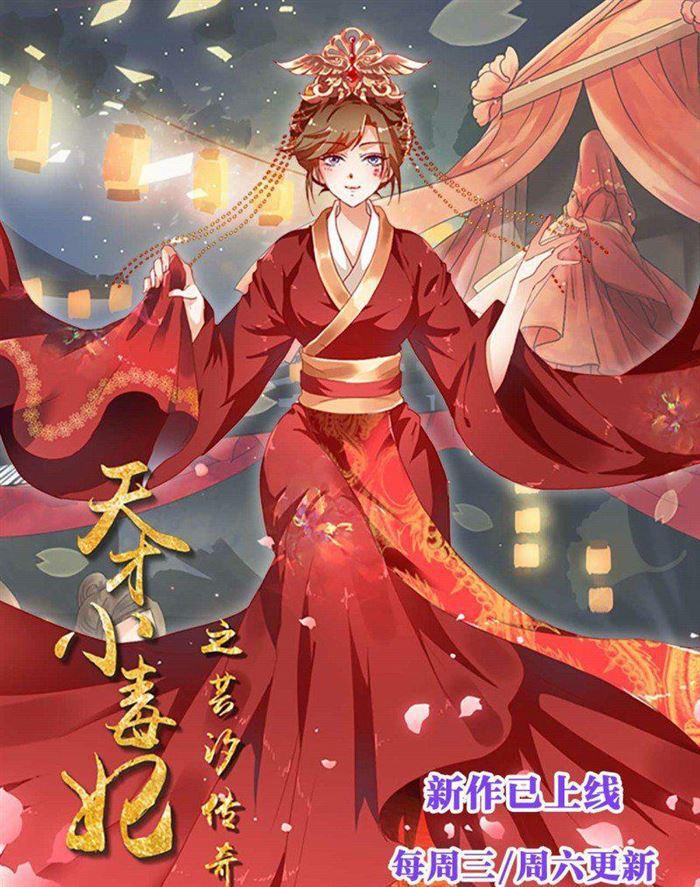 第147话 同归于尽-第147话