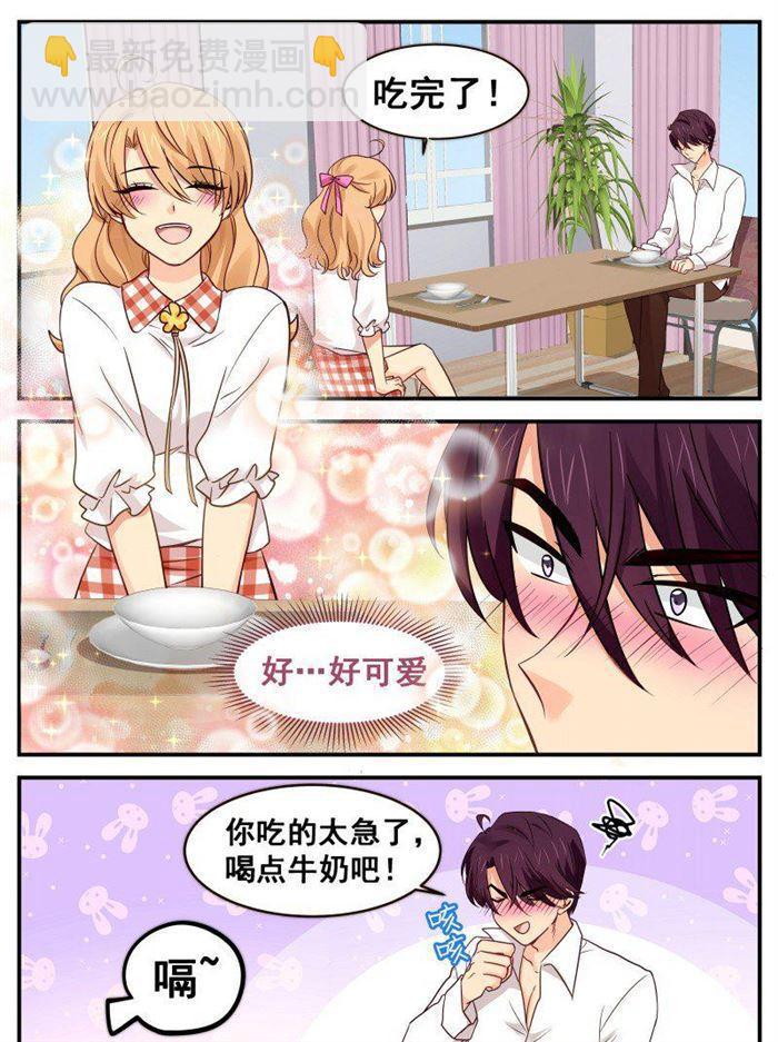 第149话 广场舞天团-第149话