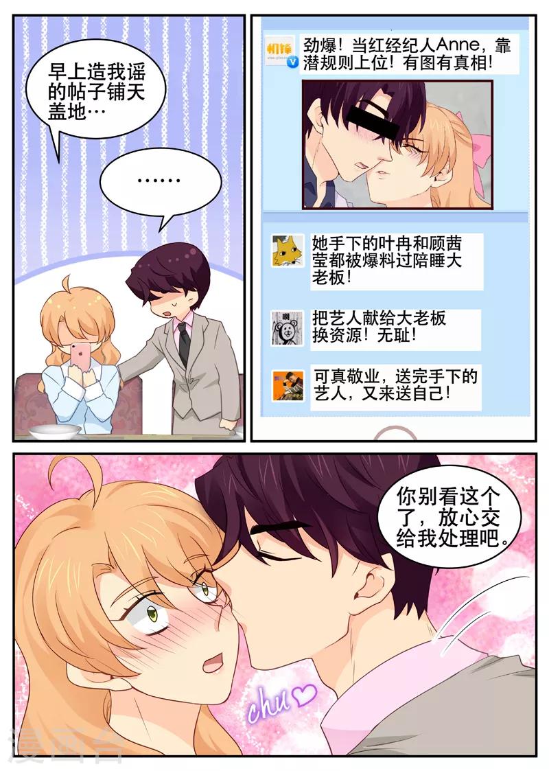 第149话 广场舞天团-第149话