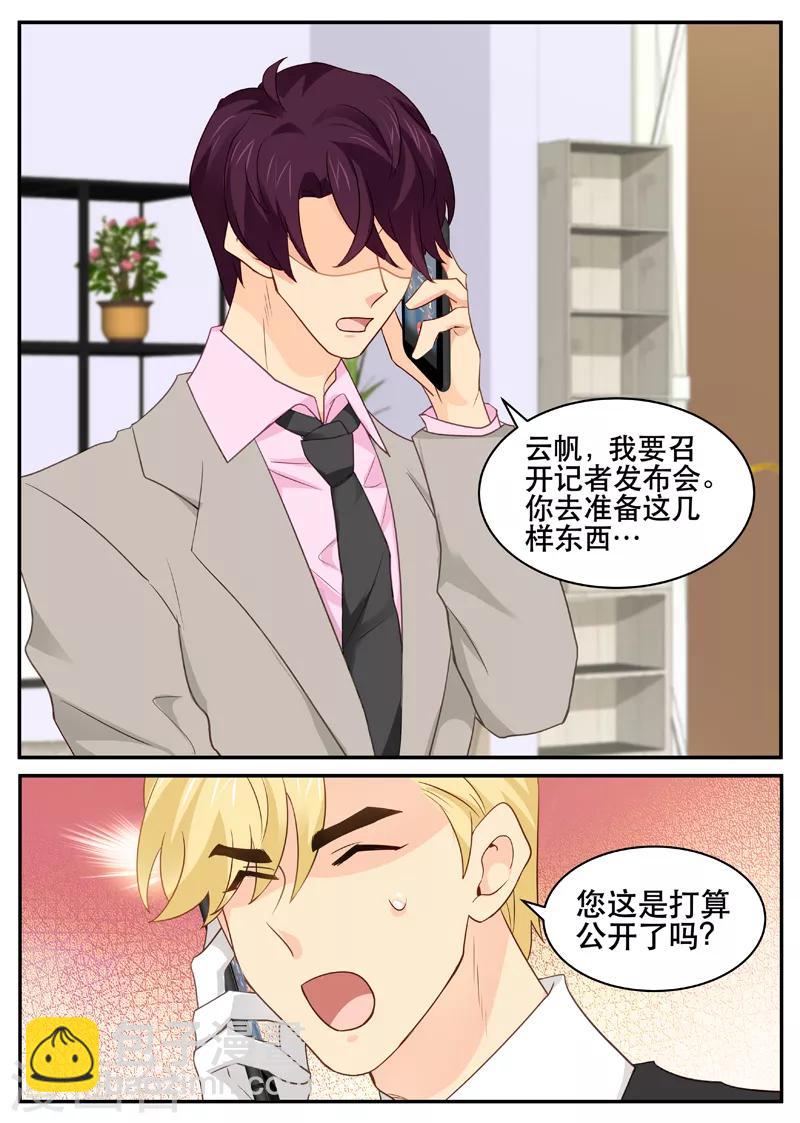 第149话 广场舞天团-第149话