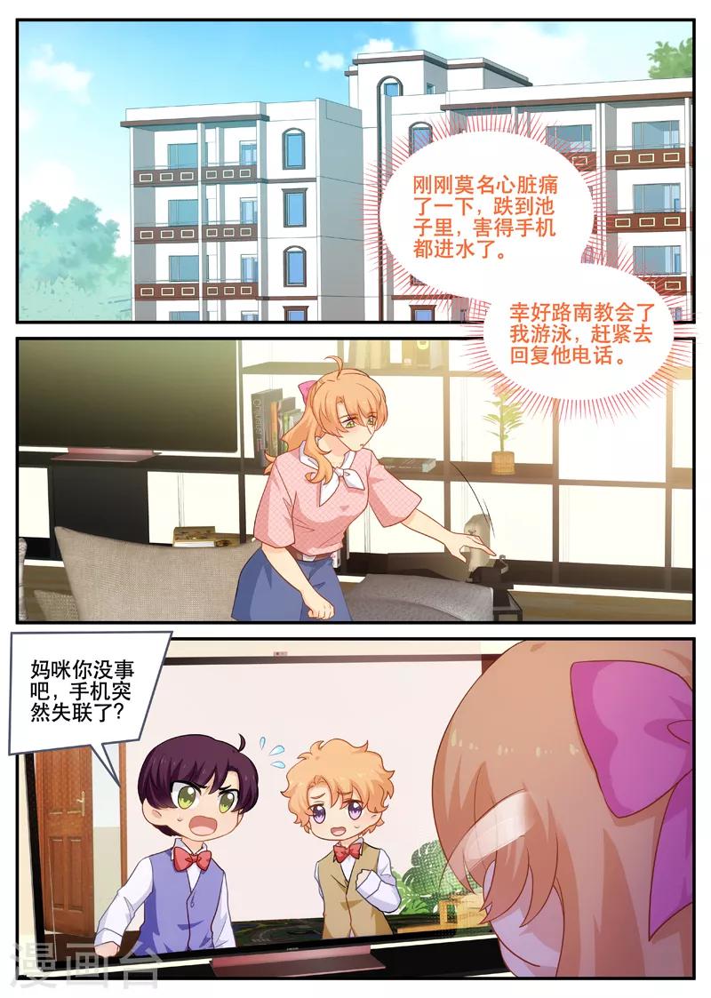 第151话 提前预约-第151话