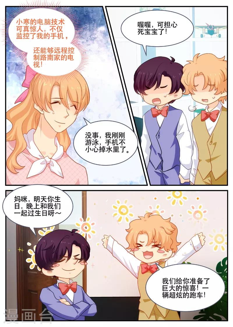 第151话 提前预约-第151话