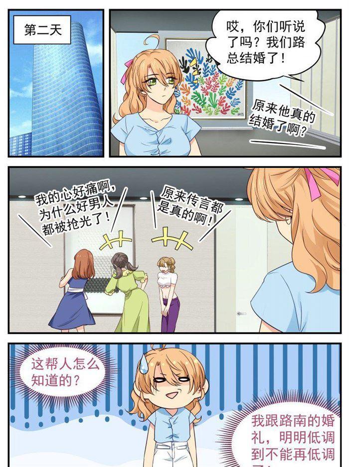 第151话 提前预约-第151话