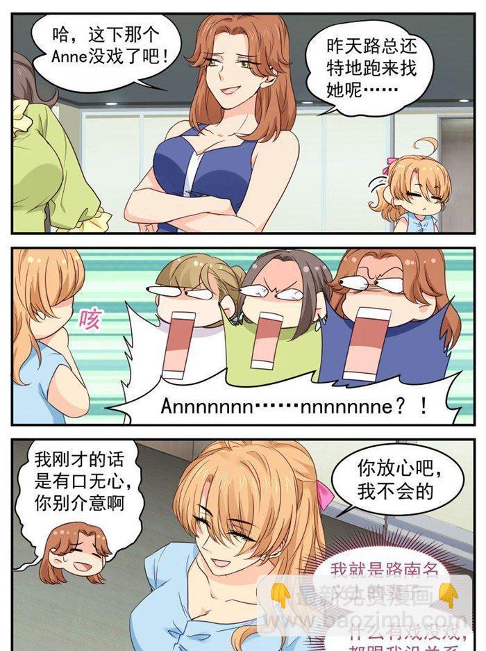第151话 提前预约-第151话