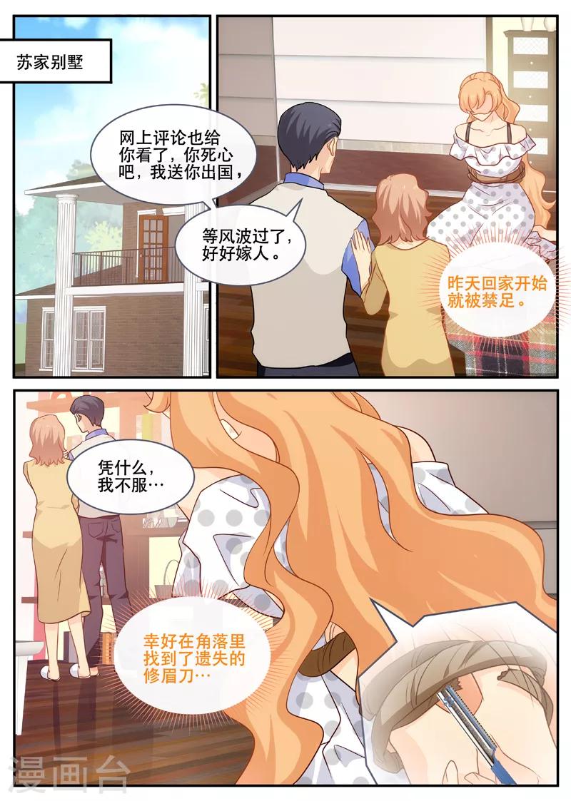 第151话 提前预约-第151话