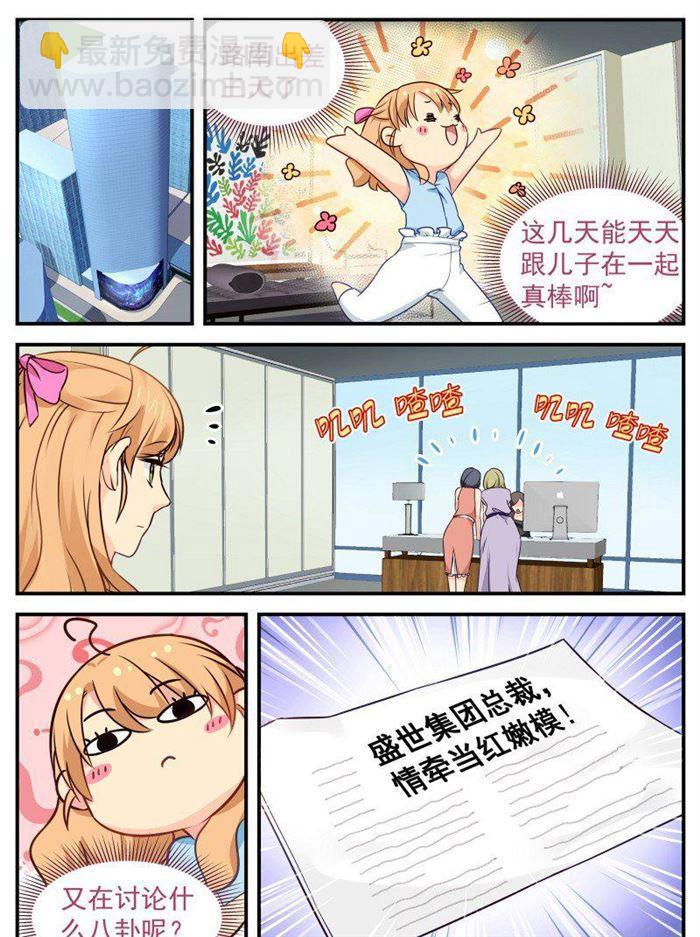 第151话 提前预约-第151话