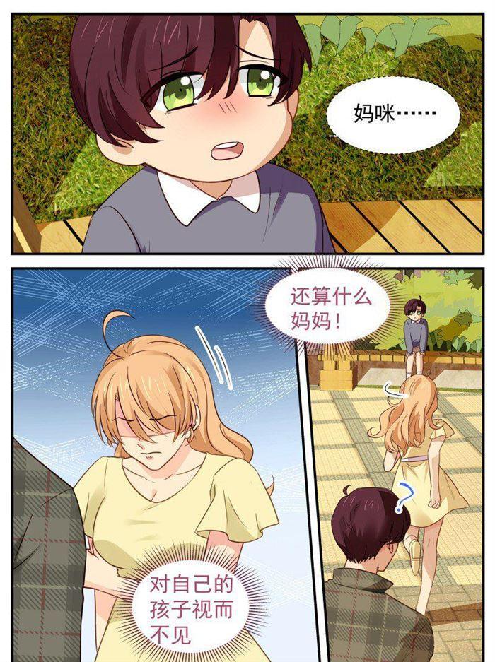 第155话 苏暖的恨-第155话