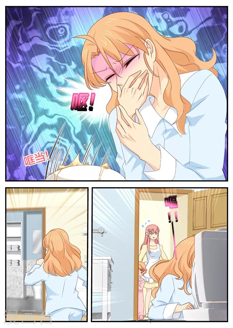 第155话 苏暖的恨-第155话
